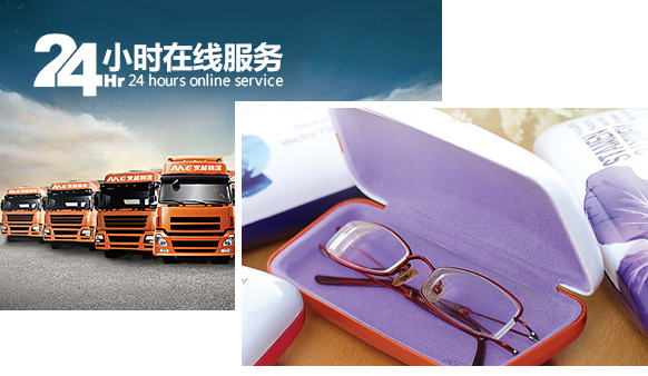 Dongsheng has provided convenience and added color to your life to build a urban trendsetter for 20 years.